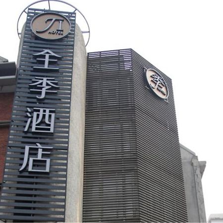 Ji Hotel Shanghai Xujiahui Екстер'єр фото