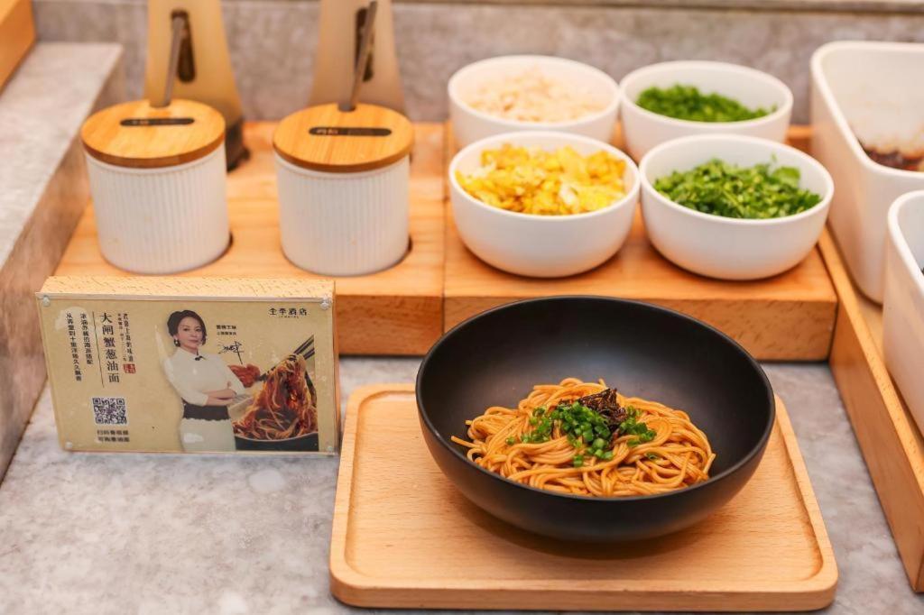 Ji Hotel Shanghai Xujiahui Екстер'єр фото