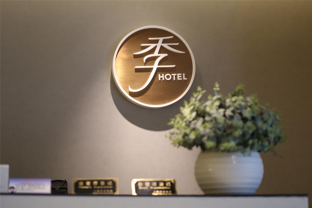 Ji Hotel Shanghai Xujiahui Екстер'єр фото